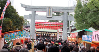 十日恵比須神社　正月大祭